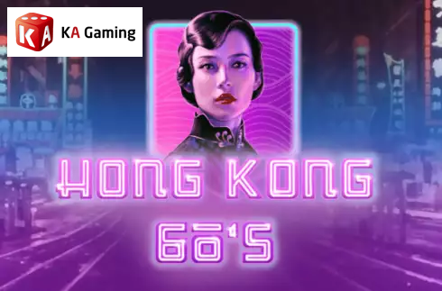 Hong Kong 60s